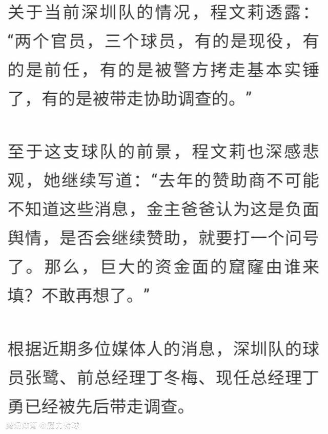 谈及足球评论员，赫内斯表示：我对这些电视专家的看法相对较低。